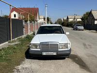 Mercedes-Benz E 230 1990 годаүшін800 000 тг. в Алматы