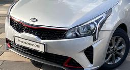 Kia Rio 2021 года за 6 790 000 тг. в Алматы – фото 2