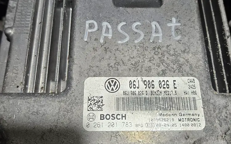 Блок управления двигателем АКПП мозги компьютер ЭБУ за 500 тг. в Алматы