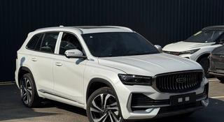Geely Monjaro Flagship 2024 года за 16 999 000 тг. в Алматы