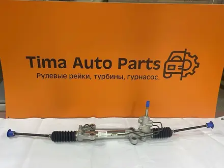 Рулевая рейка за 93 000 тг. в Алматы