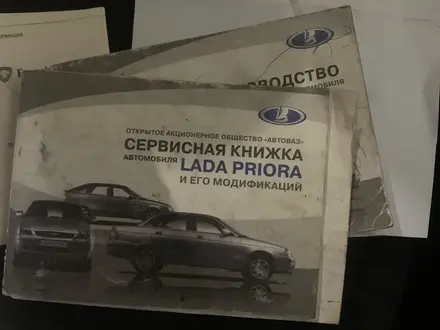 ВАЗ (Lada) Priora 2170 2014 года за 2 760 000 тг. в Актобе – фото 11