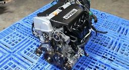 Мотор honda (Хонда) ДВС АКП МКП Двигатель engine за 145 000 тг. в Алматы – фото 5