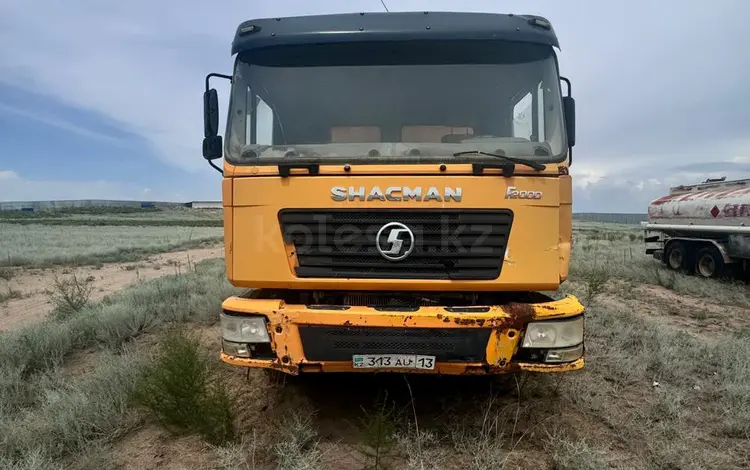 Shacman (Shaanxi)  F2000 2013 года за 10 000 000 тг. в Алматы