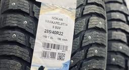 Nokian Tyres Hakkapeliitta 9 SUV 285/40R22 замена на 295 40R22 за 450 000 тг. в Астана – фото 2