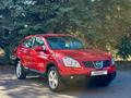 Nissan Qashqai 2007 годаүшін4 990 000 тг. в Костанай