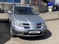 Mitsubishi Outlander 2005 года за 4 600 000 тг. в Астана