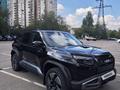BYD FangChengBao Titanium 3 2025 года за 12 500 000 тг. в Алматы – фото 6