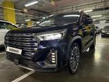 Jetour X90 Plus 2023 годаүшін10 500 000 тг. в Астана