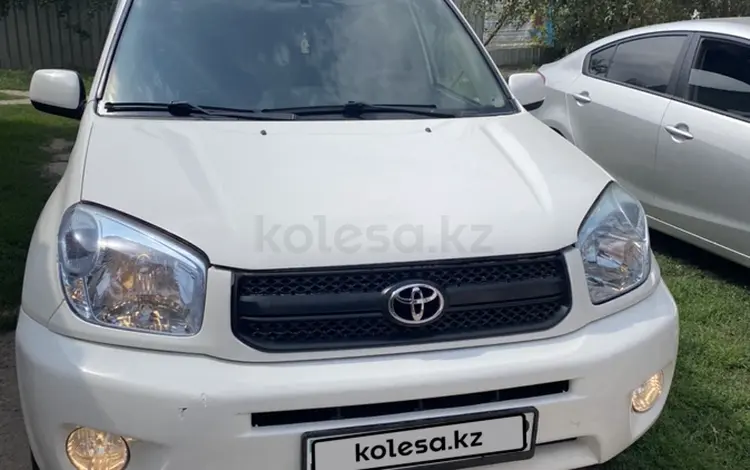 Toyota RAV4 2005 года за 6 300 000 тг. в Алматы