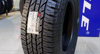 YOKOHAMA GEOLANDAR G015 275/65R17 за 66 900 тг. в Алматы