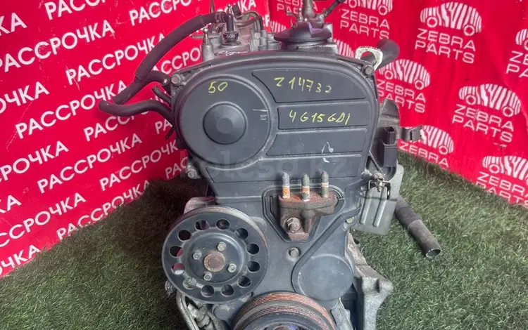 Двигатель 4G15 GDI Turbo Mitsubishi. Контрактный из Японии. за 350 000 тг. в Петропавловск