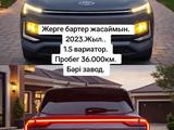 JAC JS4 2023 годаүшін7 000 000 тг. в Шымкент
