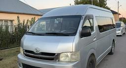 Toyota Hiace 2007 года за 7 500 000 тг. в Шымкент – фото 5