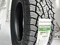 265/65 R18 KUMHO AT52 КОРЕЯ 2024годfor67 000 тг. в Алматы