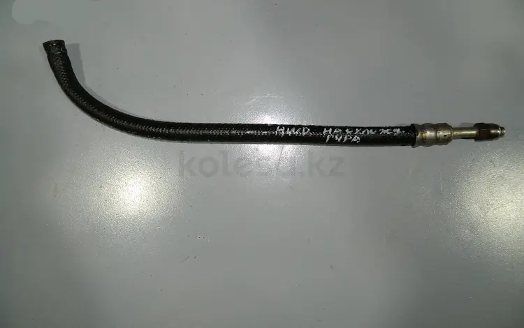 Шланг гура (в ассортименте) (б/у оригинал) за 15 000 тг. в Алматы