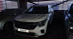 Kia Seltos 2023 года за 9 300 000 тг. в Алматы – фото 2