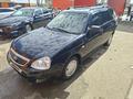 ВАЗ (Lada) Priora 2171 2010 года за 1 600 000 тг. в Уральск