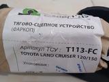 Фаркоп на Тойота Ленд Крузер Прадо за 60 000 тг. в Алматы – фото 5