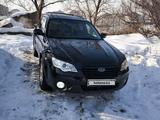 Subaru Outback 2007 года за 7 800 000 тг. в Алматы – фото 4