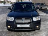 Subaru Forester 2007 года за 4 900 000 тг. в Караганда