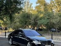 Mercedes-Benz S 500 2007 годаүшін8 700 000 тг. в Алматы