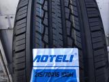 — 215/70R16.-M + S. за 32 000 тг. в Алматы