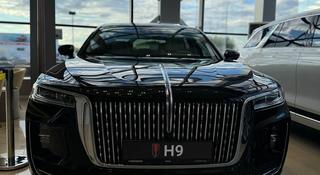 Hongqi H9 Deluxe 2023 года за 25 000 000 тг. в Караганда