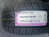 255/50/20 Nexen Roadian HP KOREA за 72 000 тг. в Алматы