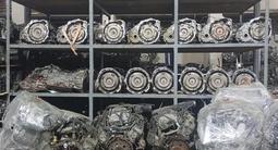 ДВИГАТЕЛЬ С ЯПОНИИ. УСТАНОВКА БЕСПЛАТНО. ТОЙОТА ЛЕКСУС за 50 000 тг. в Алматы