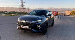 Changan CS75 Pro 2025 года за 8 800 000 тг. в Алматы