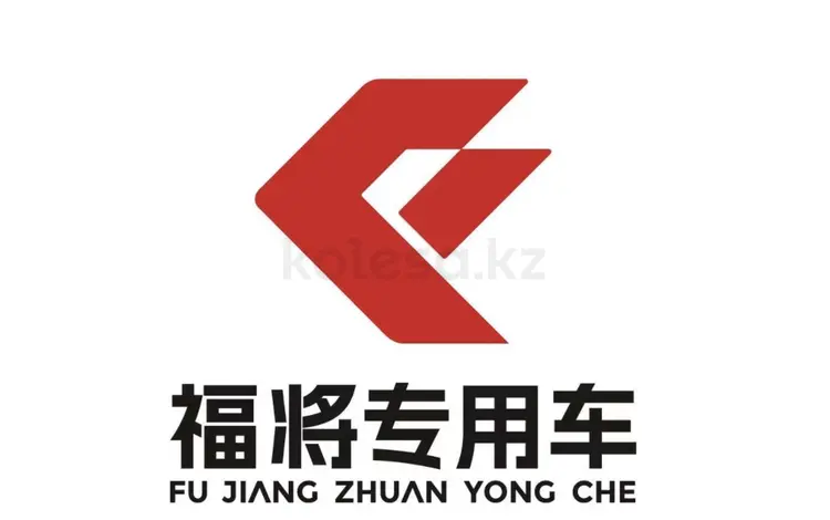Fujiang Kazakhstan в Алматы
