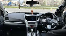 Subaru Legacy 2010 года за 6 000 000 тг. в Усть-Каменогорск – фото 5