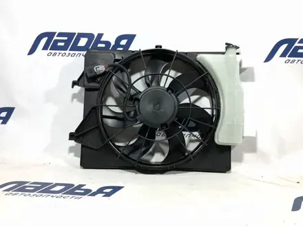 Мотор охлаждения радиатора Hyundai за 40 000 тг. в Алматы