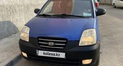 Kia Picanto 2006 годаfor2 500 000 тг. в Алматы – фото 2