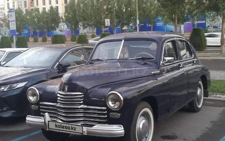 ГАЗ М-20 Победа 1954 годаүшін8 000 000 тг. в Астана
