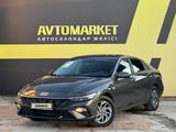Hyundai Elantra 2024 года за 10 600 000 тг. в Шымкент