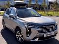 Haval Jolion 2023 годаүшін7 800 000 тг. в Алматы – фото 3