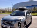 Haval Jolion 2023 годаүшін7 800 000 тг. в Алматы