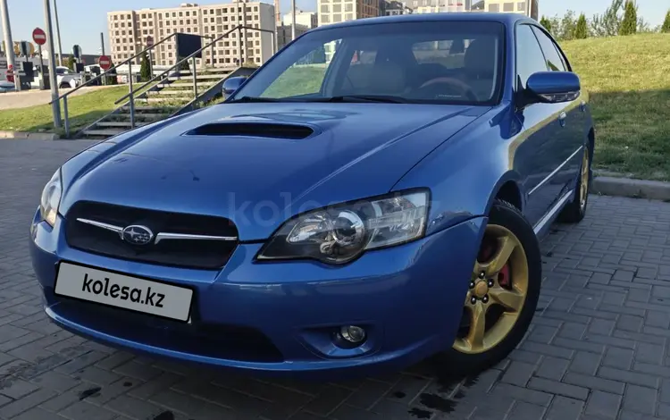 Subaru Legacy 2005 года за 4 200 000 тг. в Алматы