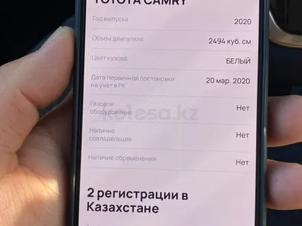 Toyota Camry 2020 года за 14 900 000 тг. в Актау – фото 2