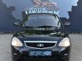 ВАЗ (Lada) Priora 2170 2013 года за 2 300 000 тг. в Усть-Каменогорск