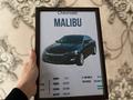 Chevrolet Malibu 2020 года за 12 800 000 тг. в Туркестан – фото 15