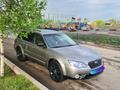 Subaru Outback 2007 года за 7 300 000 тг. в Алматы – фото 6