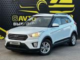 Hyundai Creta 2017 года за 9 000 000 тг. в Тараз – фото 2