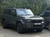 Toyota Land Cruiser Prado 2025 года за 39 500 000 тг. в Астана