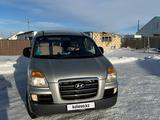 Hyundai Starex 2006 года за 5 000 000 тг. в Актобе