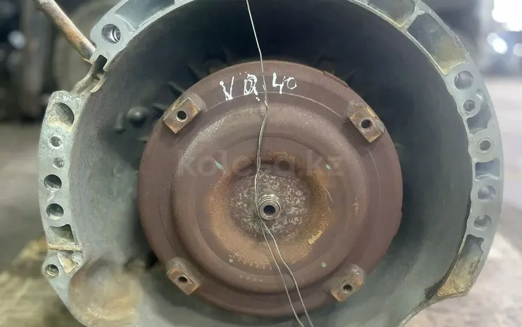 Каропка автомат Ниссан VQ40 за 128 767 тг. в Астана