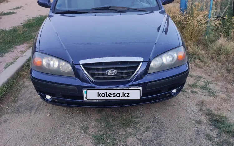 Hyundai Elantra 2006 годаfor3 000 000 тг. в Кокшетау