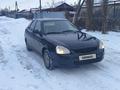 ВАЗ (Lada) Priora 2172 2010 года за 2 000 000 тг. в Уральск – фото 10